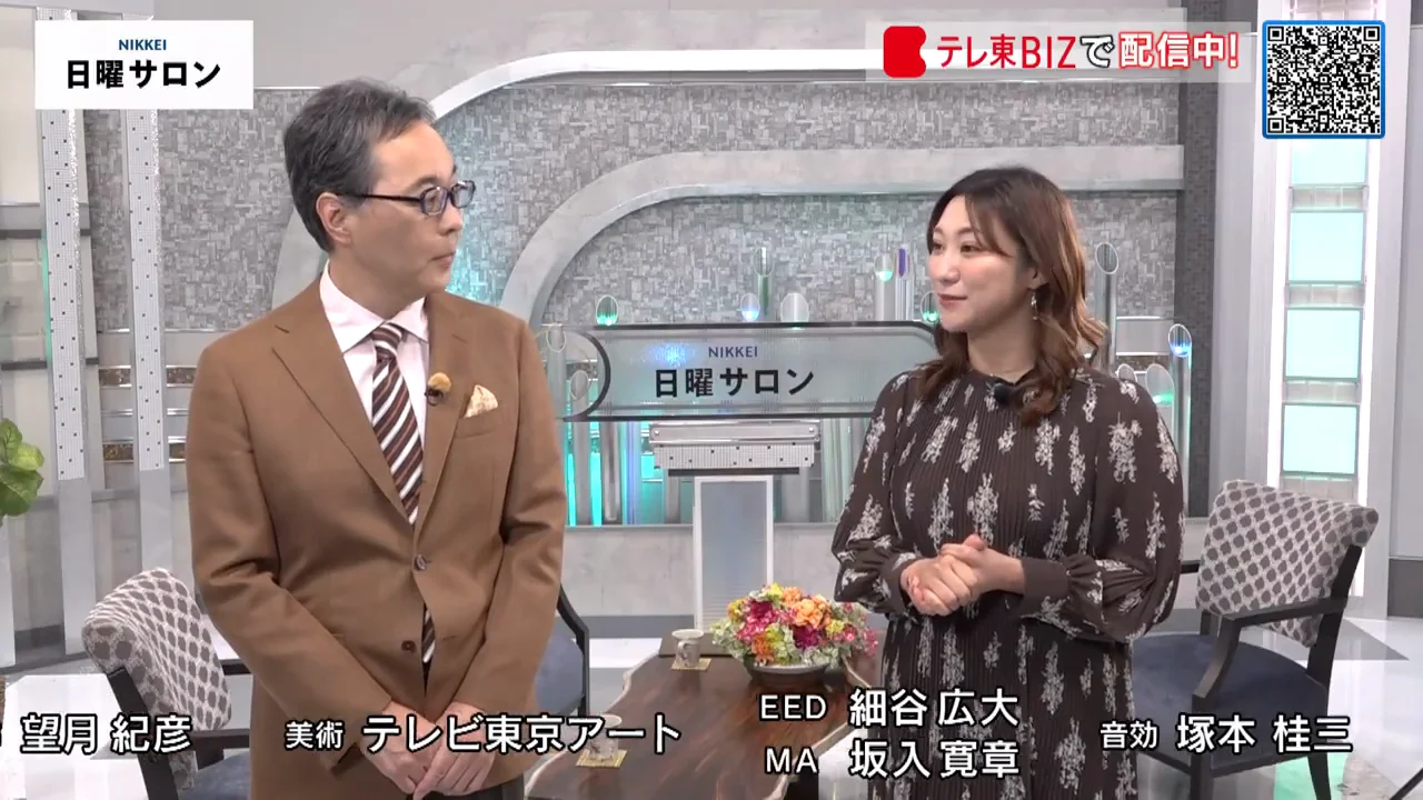 番組側の受け止め