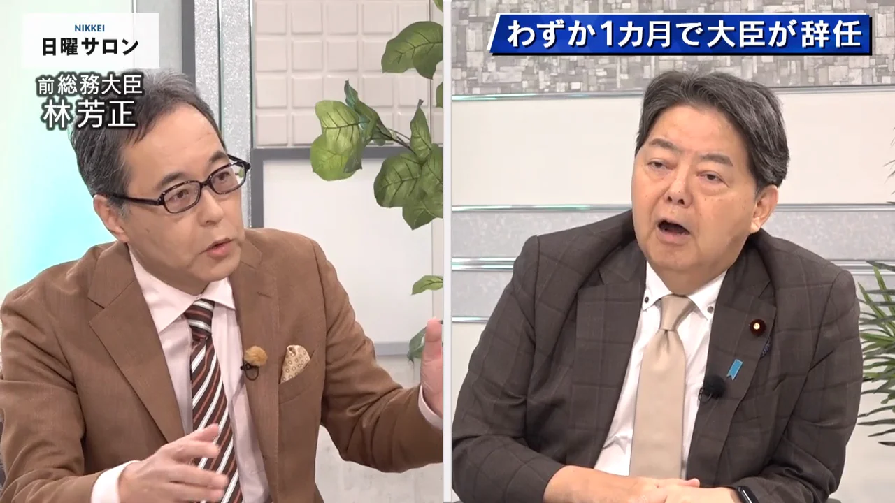 簗農水大臣の辞任と、アンケートによる人選