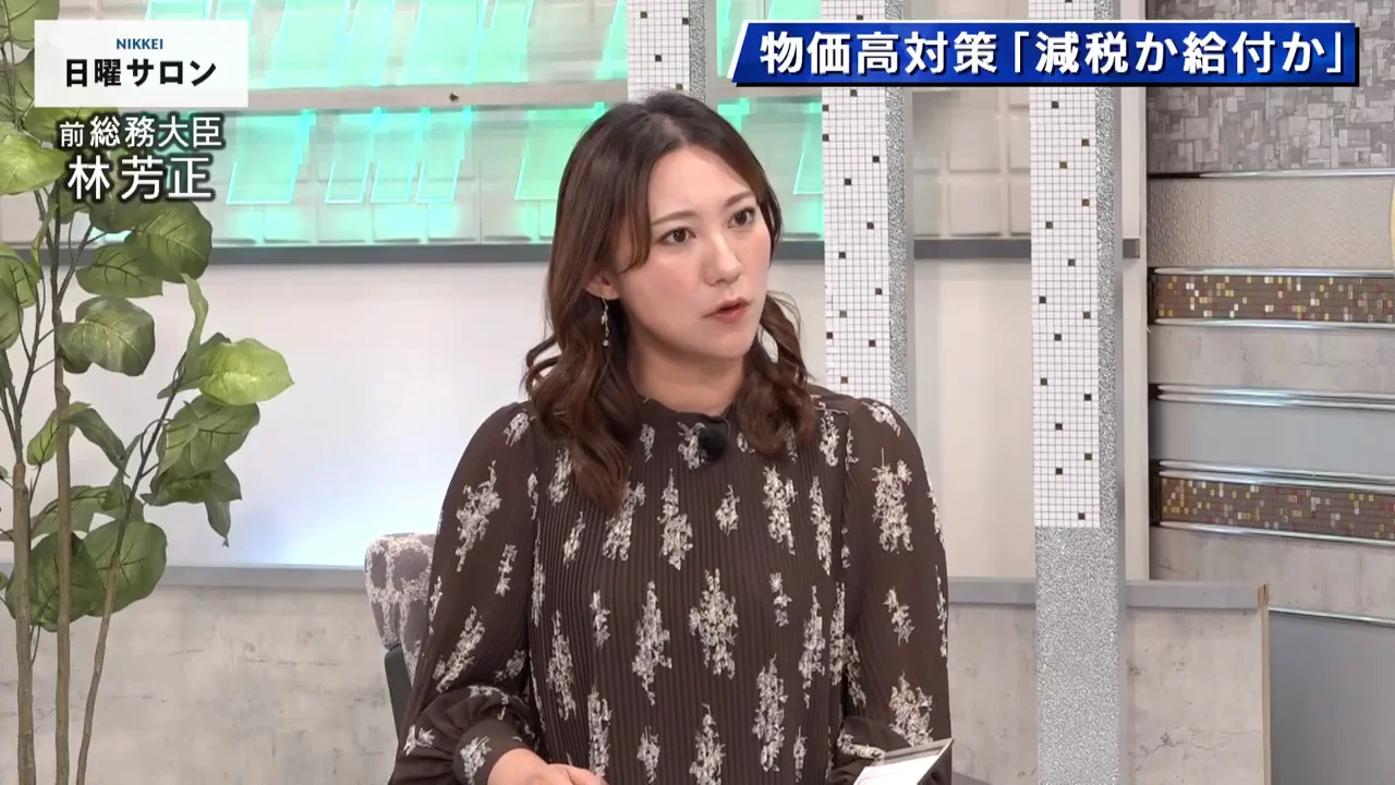 消費税減税への立場と「連帯責任」