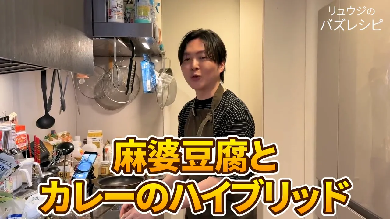 架空の料理から生まれた得意料理