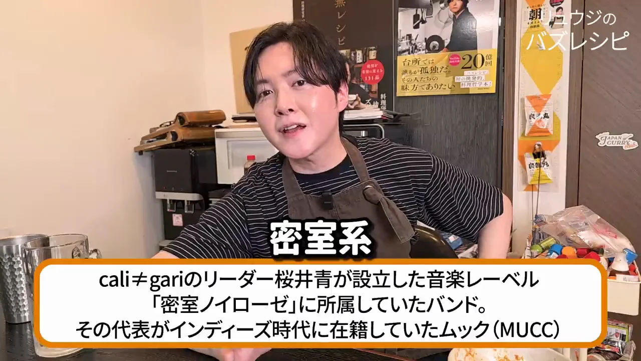 MUCCという「ちょっと特殊なヴィジュアル系」
