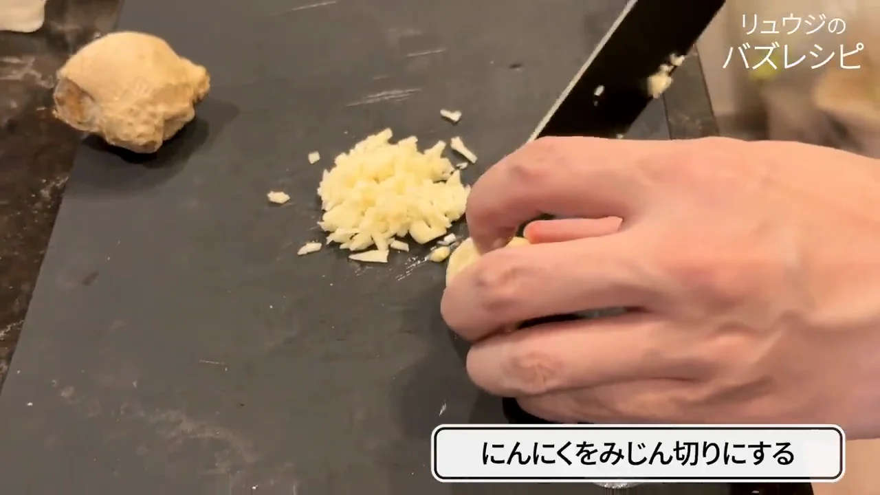 時間に追われて4〜5人前に