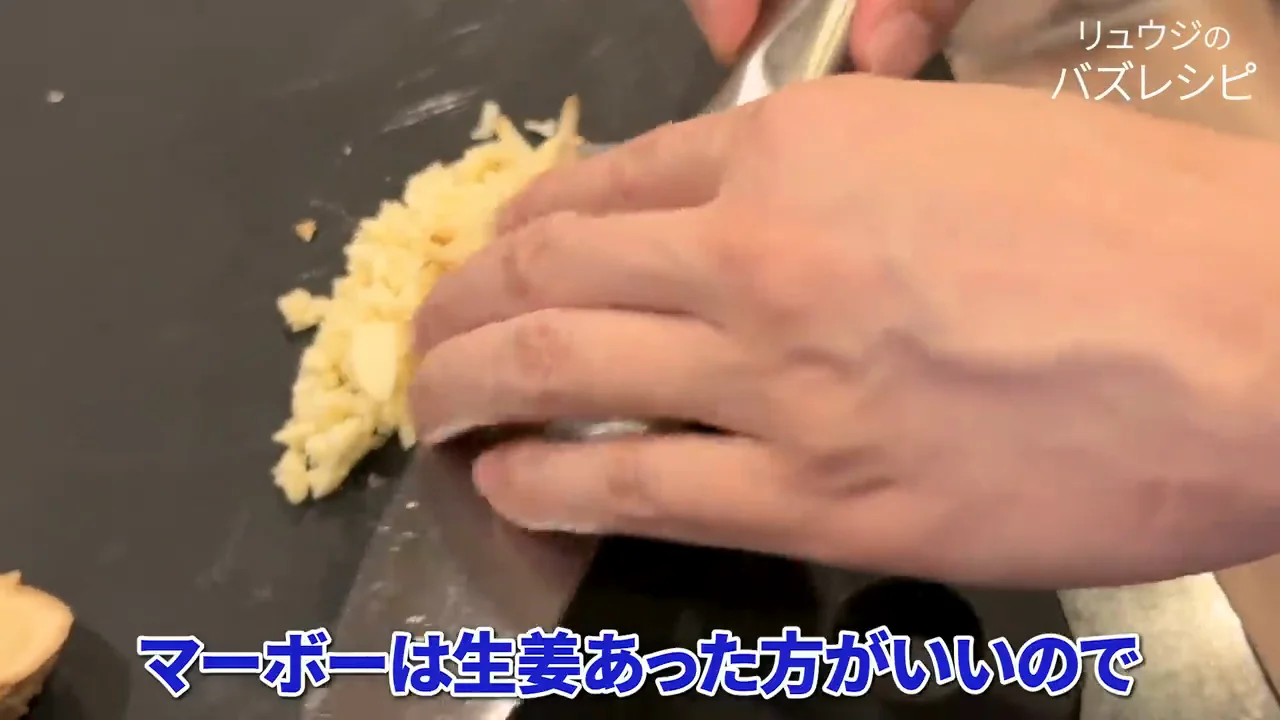 調理の手順：挽き肉に焼き目をつけるところから