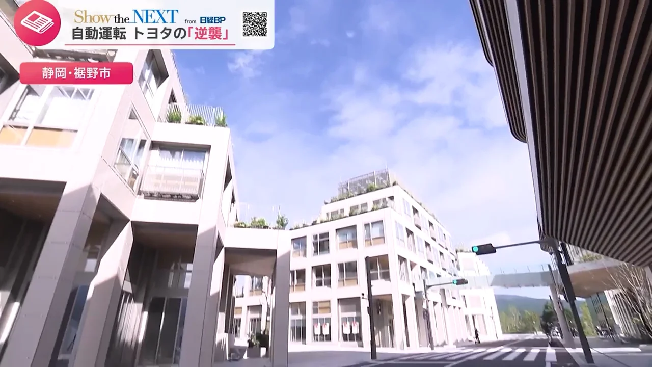 トヨタ：車の進化だけでは防げない4割の事故