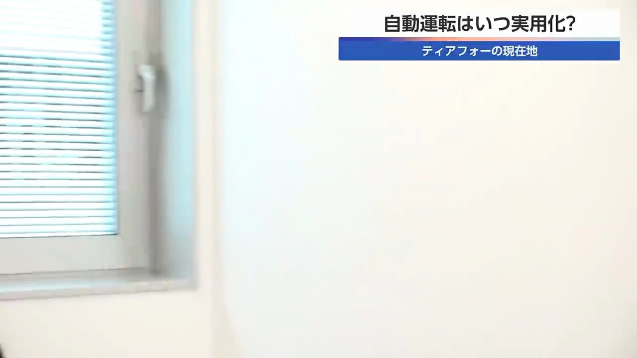 分野ごとに異なる到達度：「5合目」のたとえ