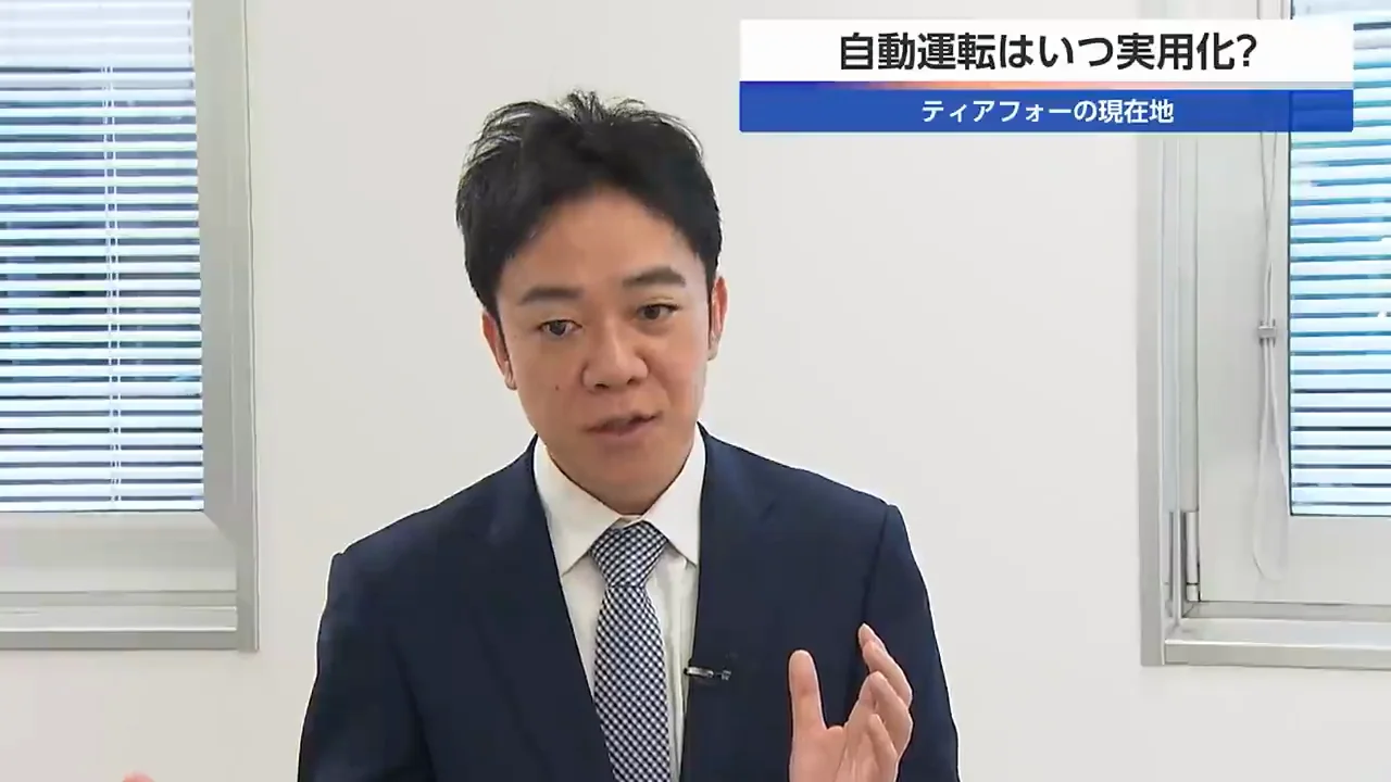 過剰な投資競争には今は加わらない