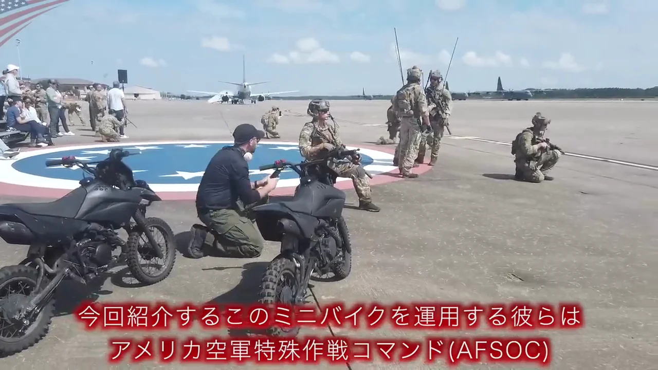 運用部隊:AFSOCと特殊戦術の地上要員