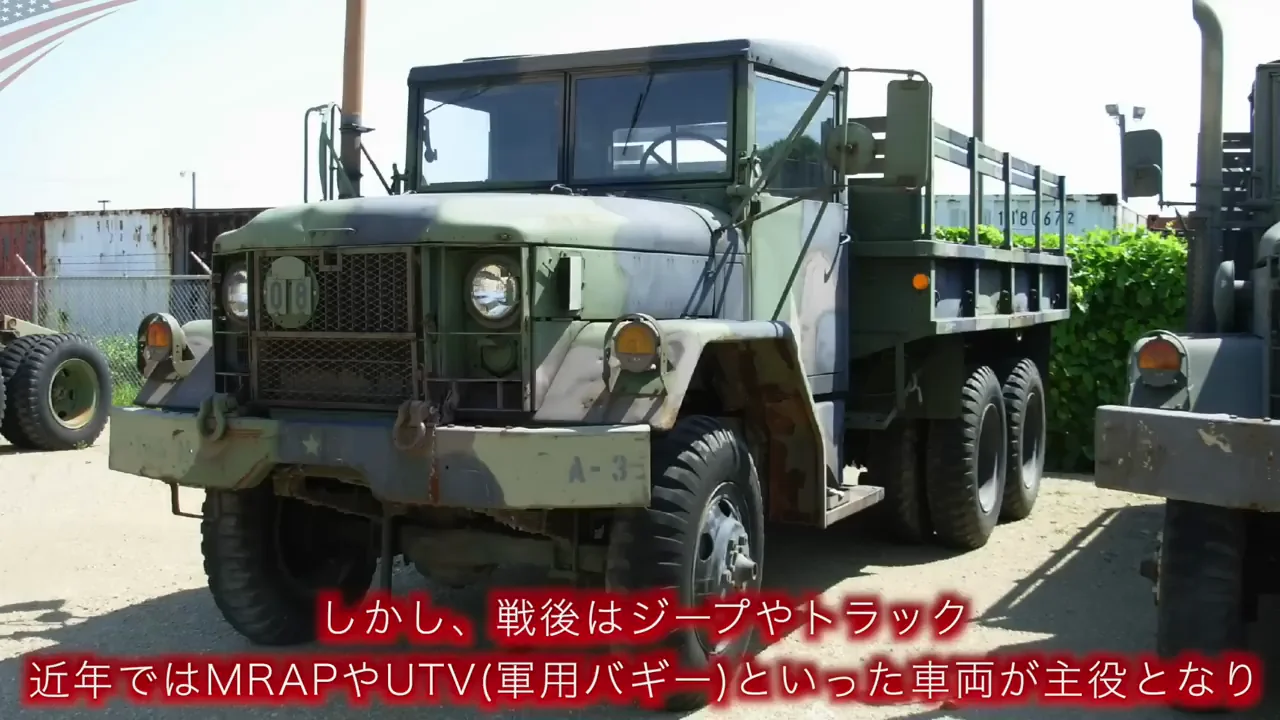 米軍とバイクの歴史