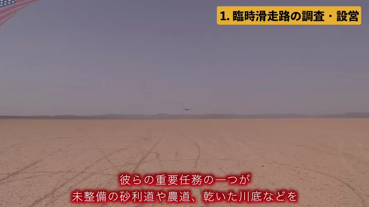 想定される運用場面