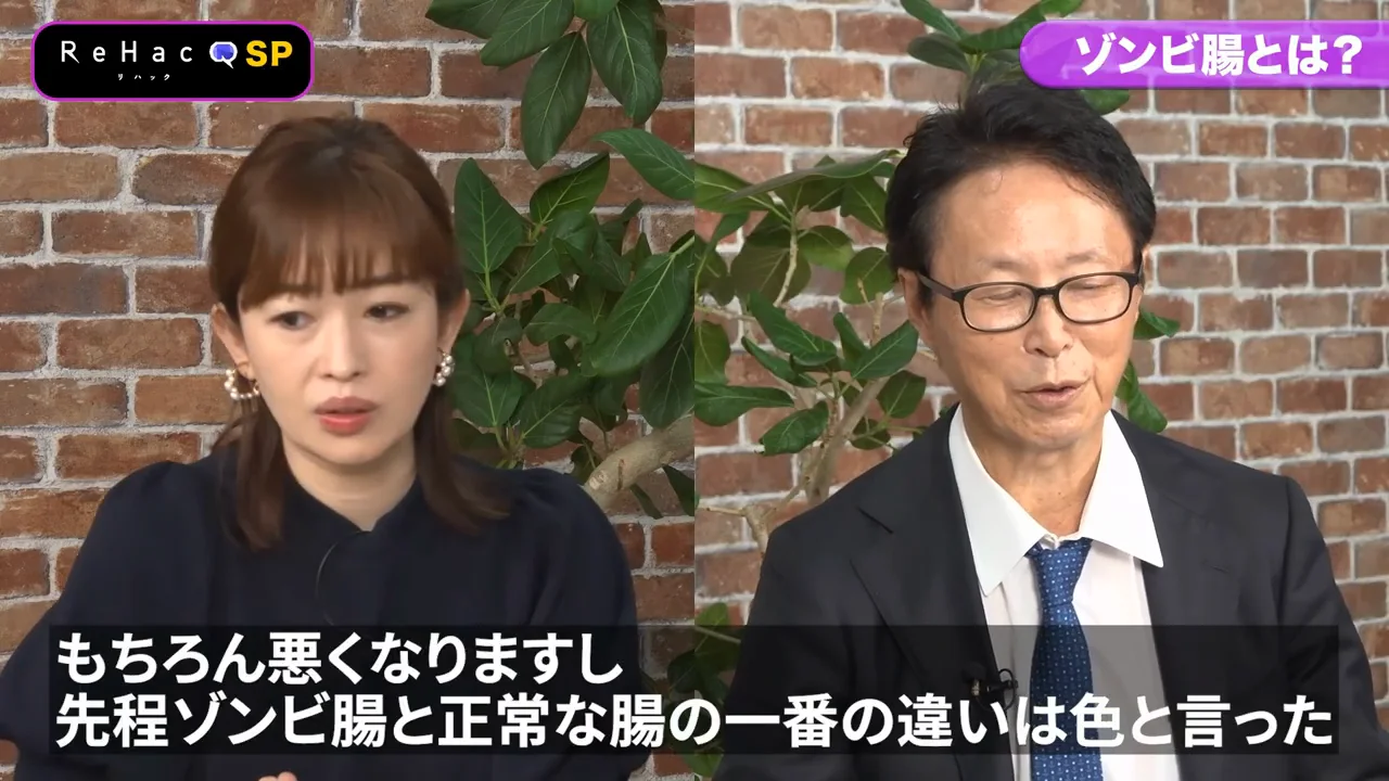 色が悪い腸では「毒」が体に溜まる