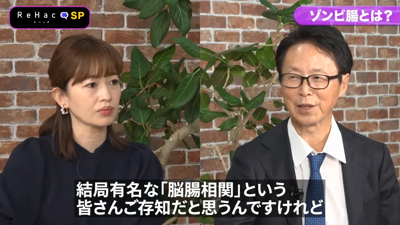 脳腸相関と新型コロナウイルス