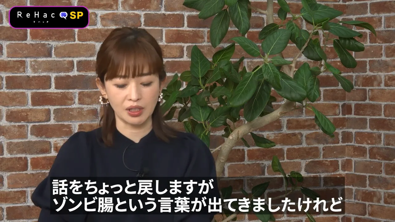 ゾンビ腸予備軍と増える大腸の病気