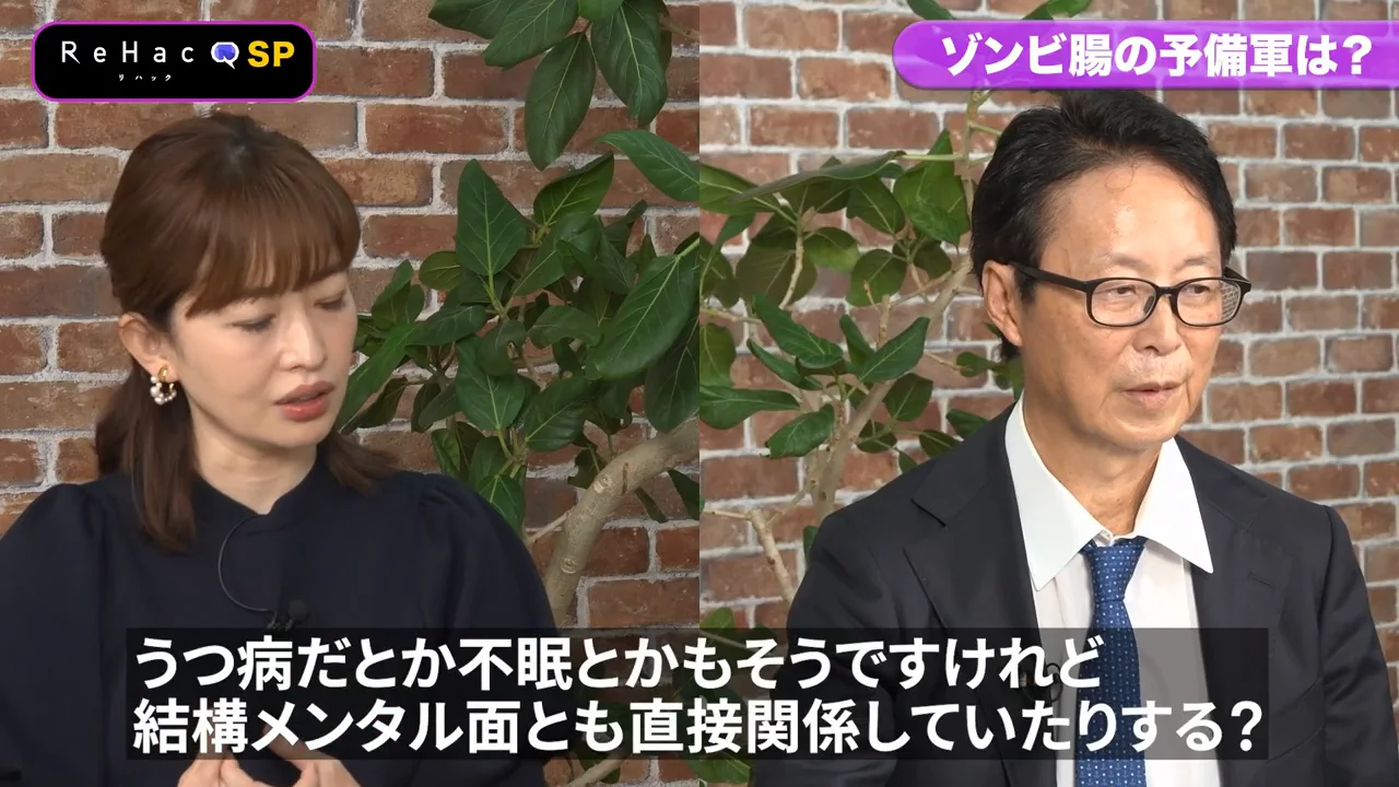 セロトニンと悪循環、そして「腸は裏切らない」