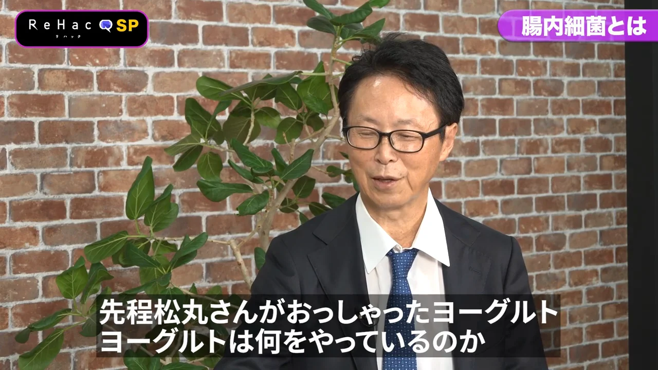 ヨーグルトは「転校生」、種類を変えるとよい