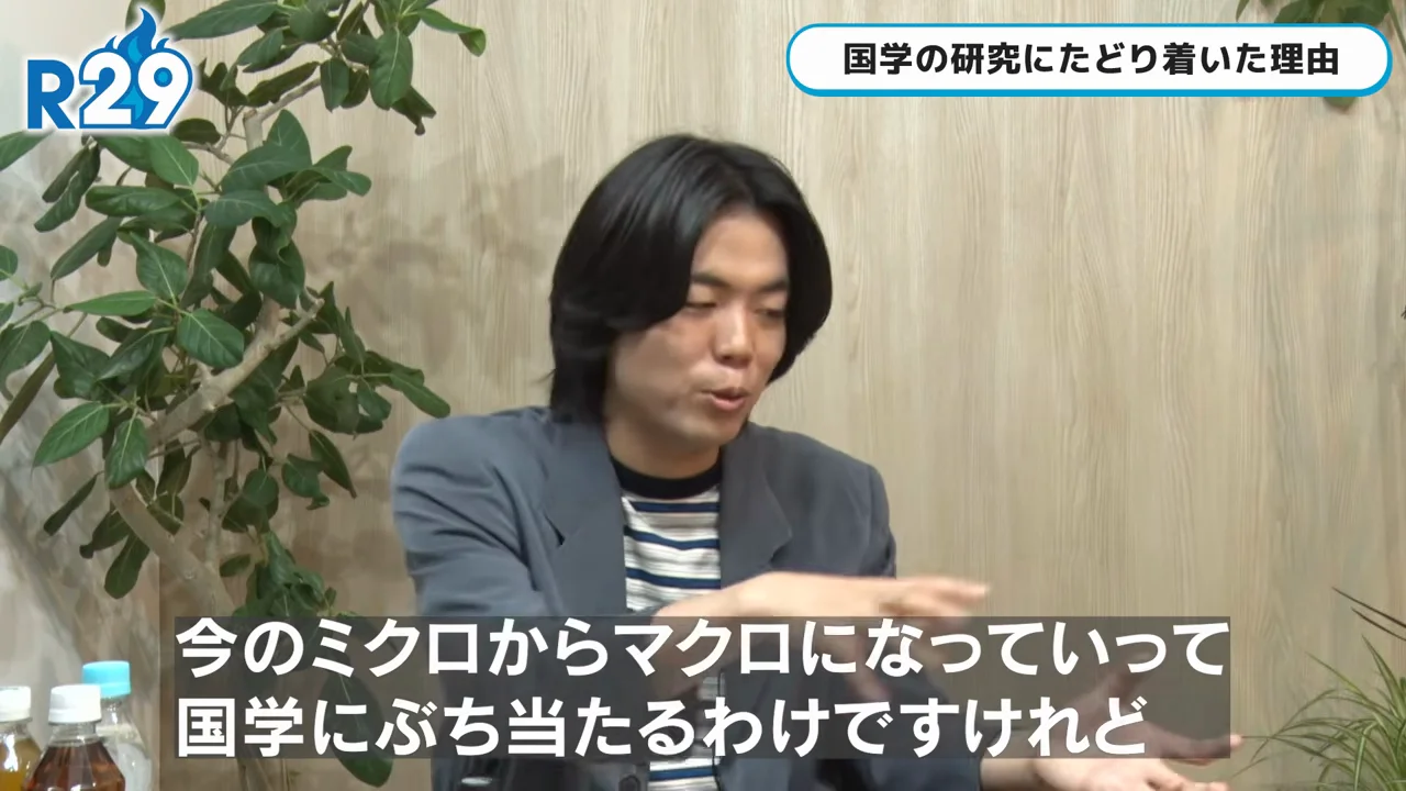 四人の学者によるバトン
