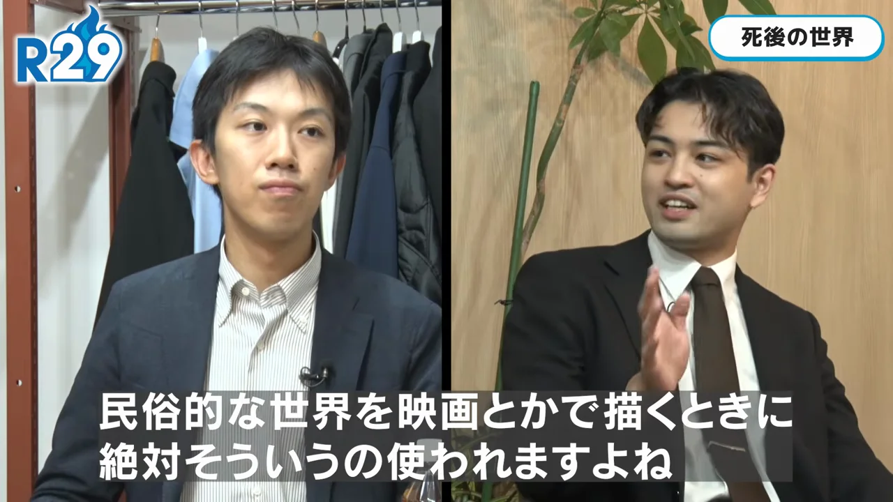 現代の物語に残る平田的世界観