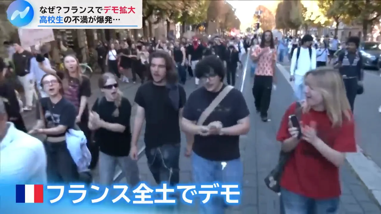 郊外の高校のストライキから全国のデモへ
