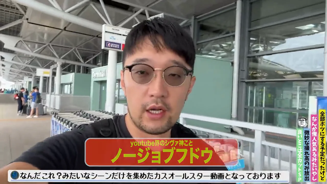 行き先は空港の電子掲示板で決めた