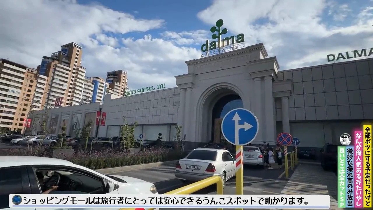 ショッピングモールの日本食店で「ピザ寿司」