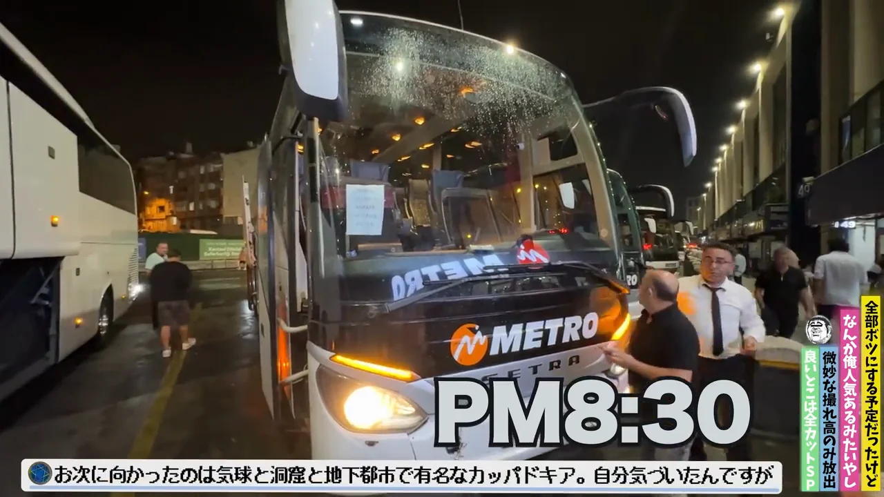 カッパドキア:岩の町と気球ツアー