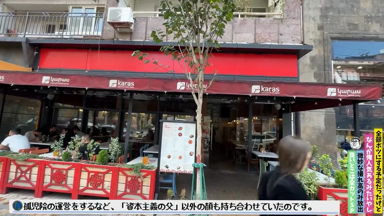 アルメニア料理:ドルマ、スパス、コニャック