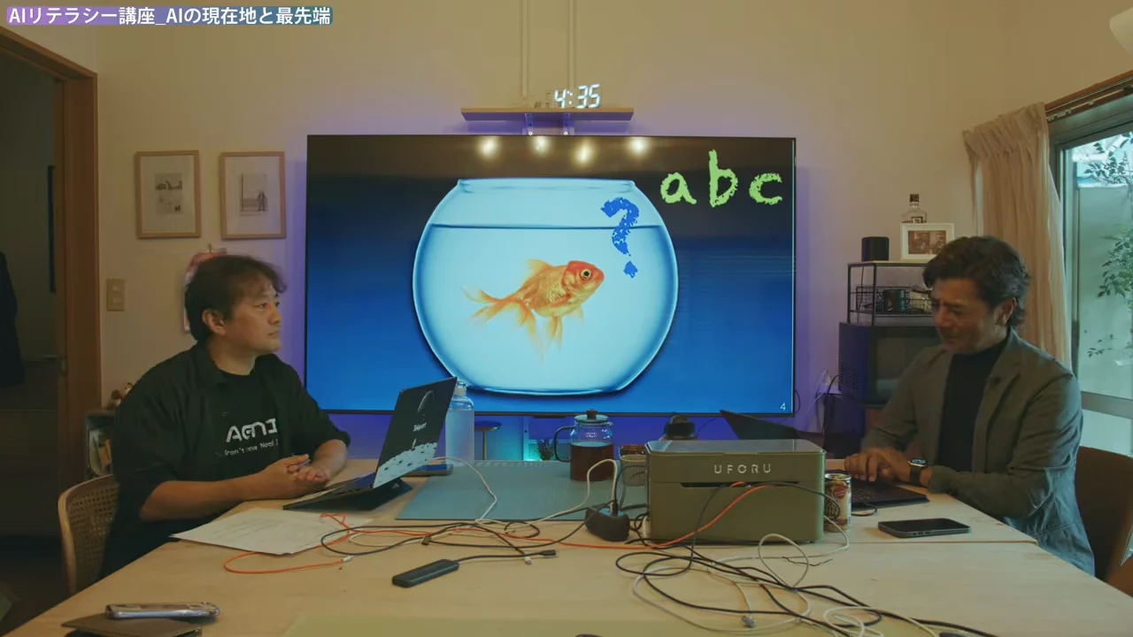 孫正義の「金魚」のたとえ