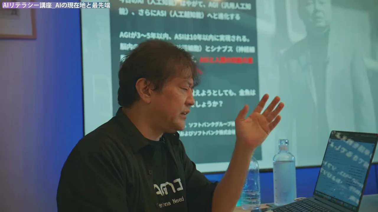 「うちの会社どう思う?」と聞いただけだった