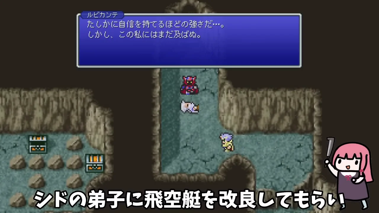 エッジの加入とルビカンテ戦