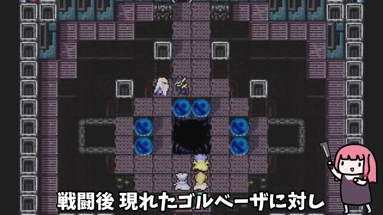 ゴルベーザとの和解と、決戦前の「りんご」