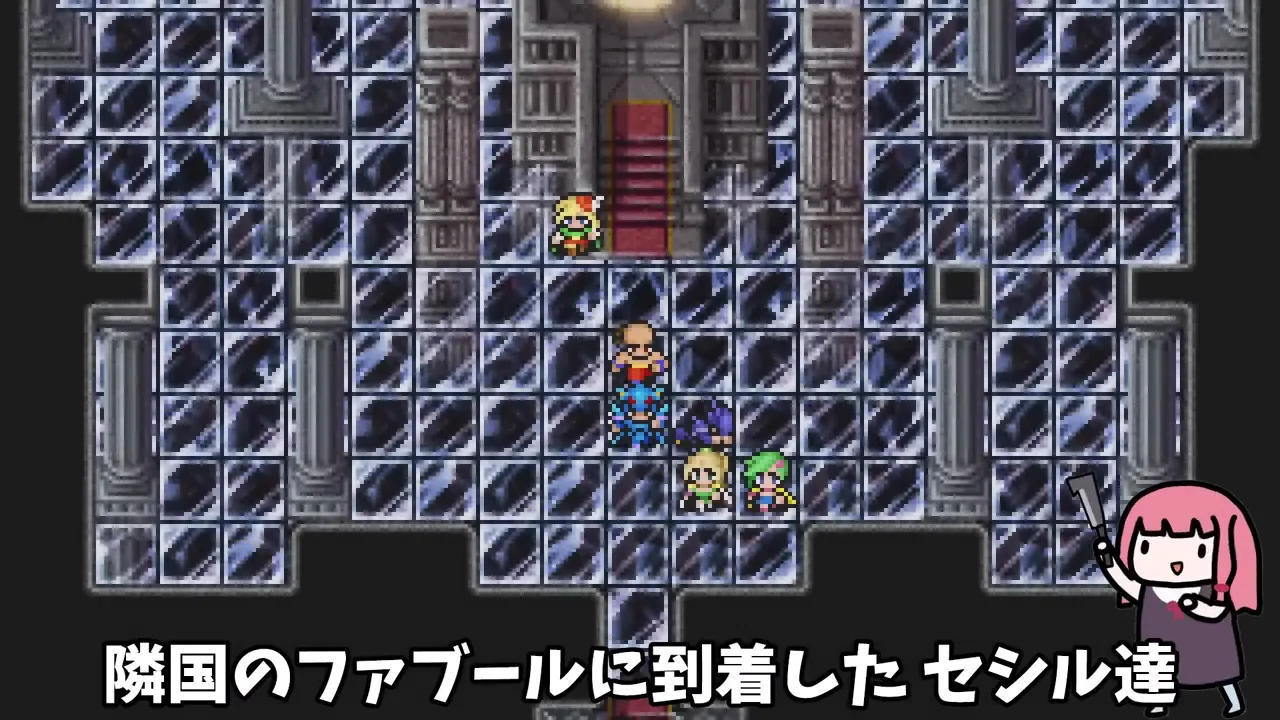 ミシディアと試練の山:二人がけで四天王に挑む