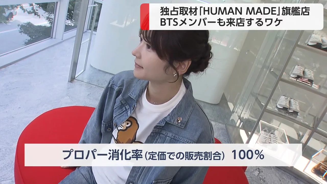 商品は見本だけ、注文はモバイルオーダー