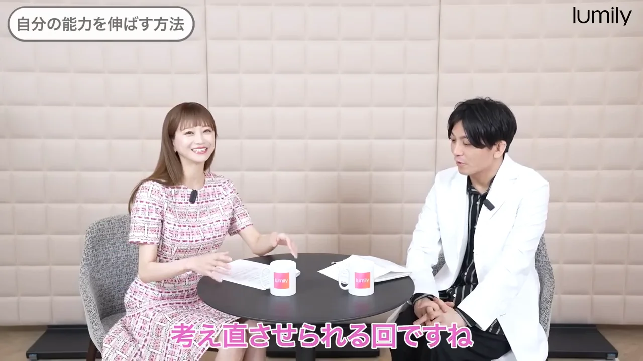 欠点が欠点に見えない場所へ行く