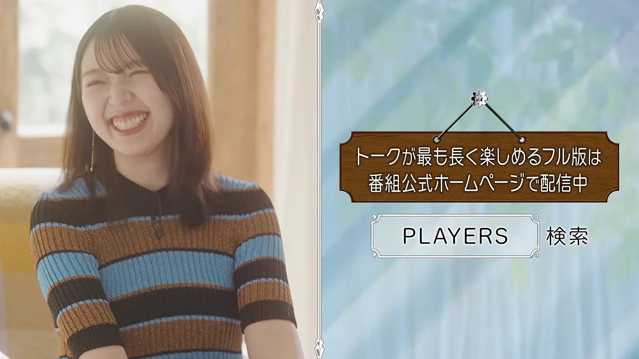 年齢と体への気遣い