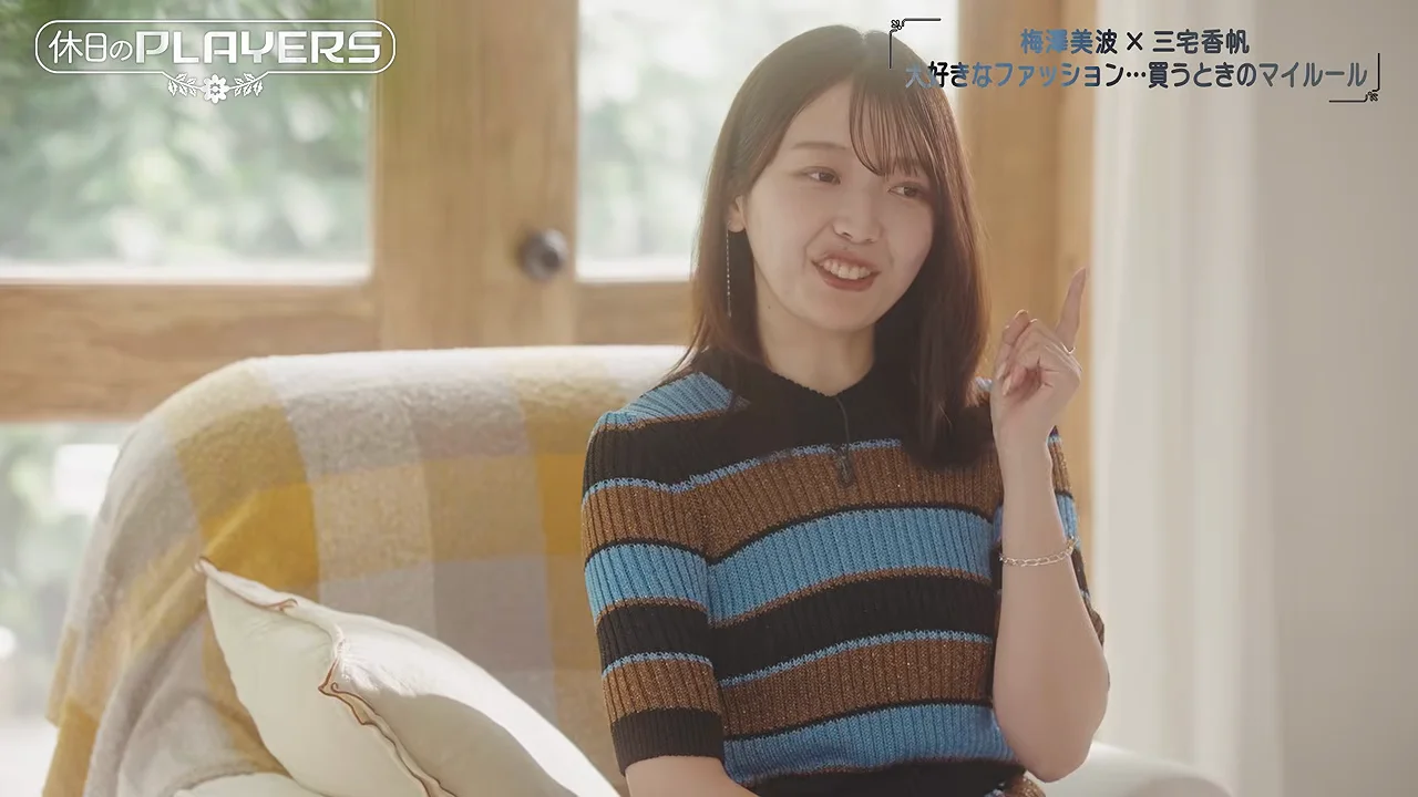 服の予定から映画の感想までメモする