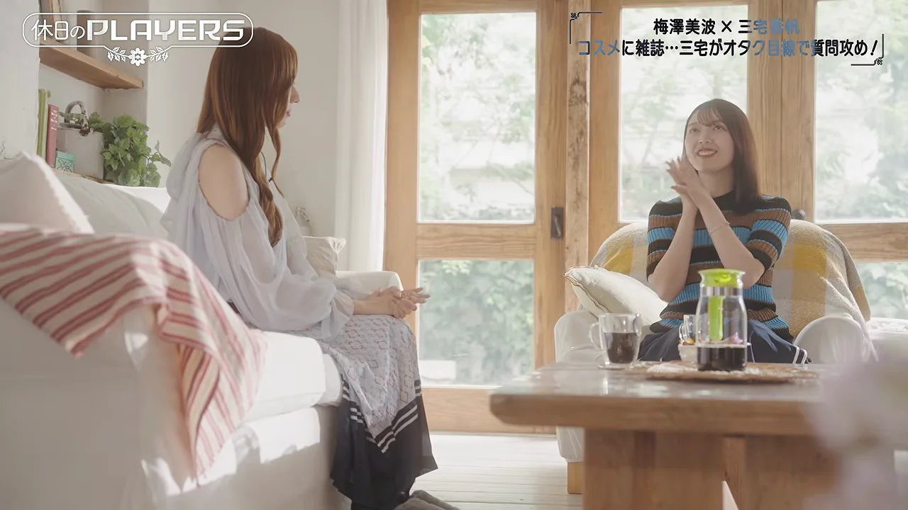 雑誌で白石麻衣に出会い、モデルに憧れた