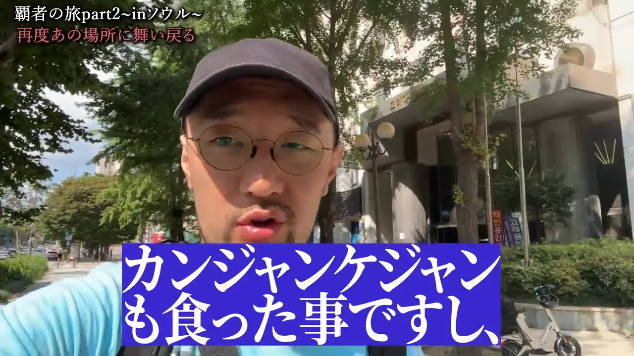 1日目のカジノ:10万円の「肩慣らし」で負ける