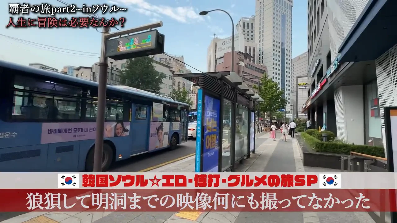 敗因の分析と、夜通しの徒歩