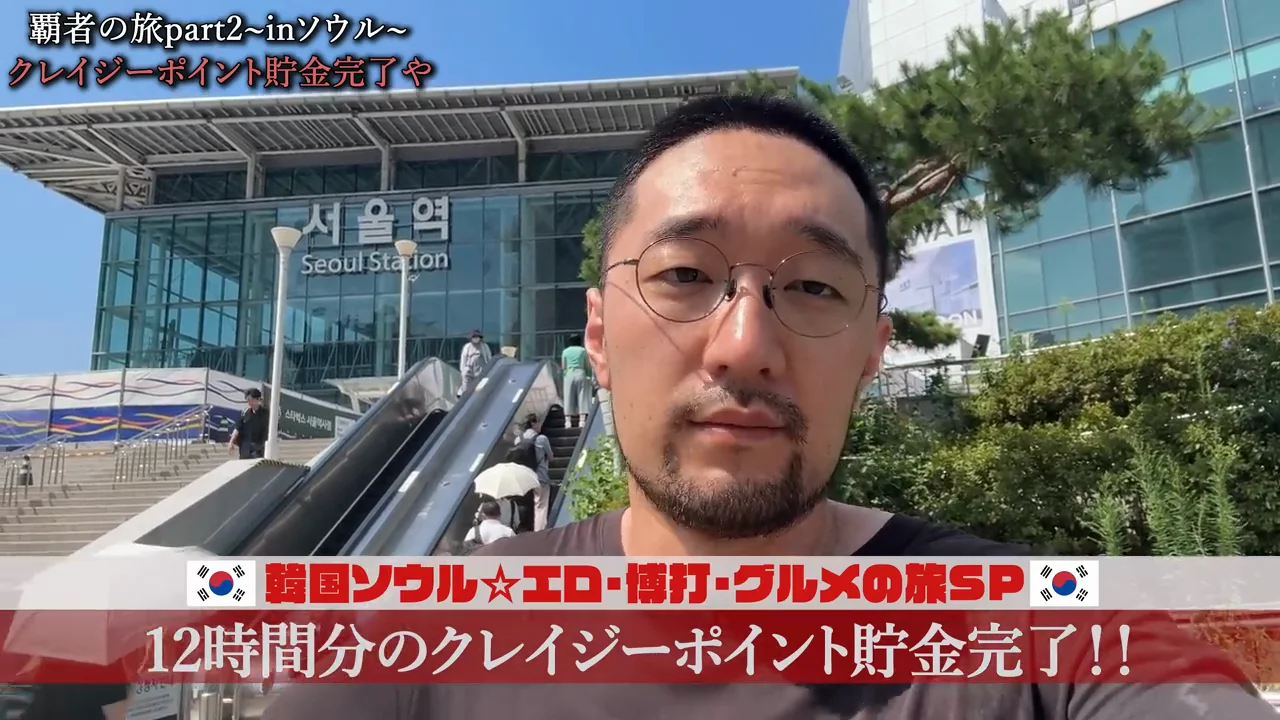 12時間歩いた後の「ゾーン」