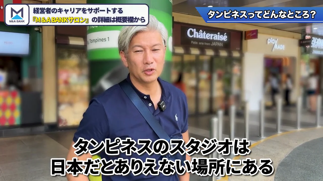 開業4か月弱で会員290人