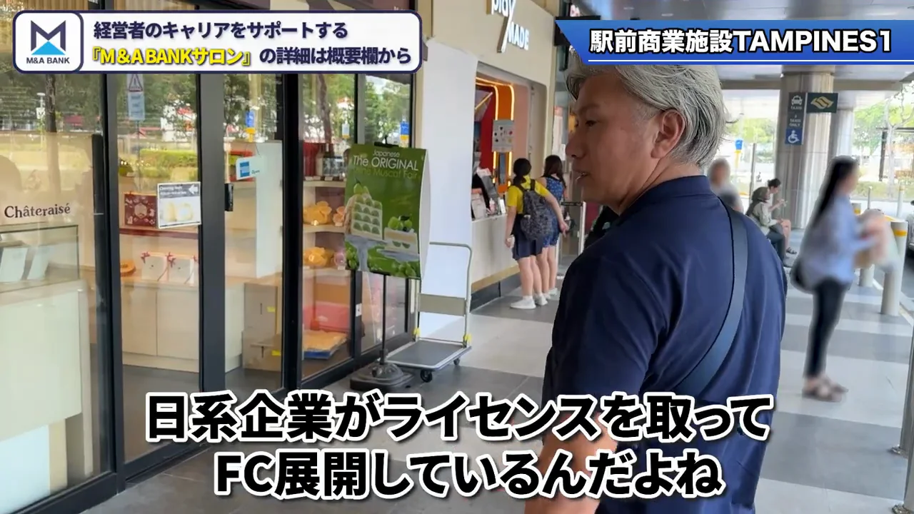 駅前を歩いて見えたローカルの暮らし