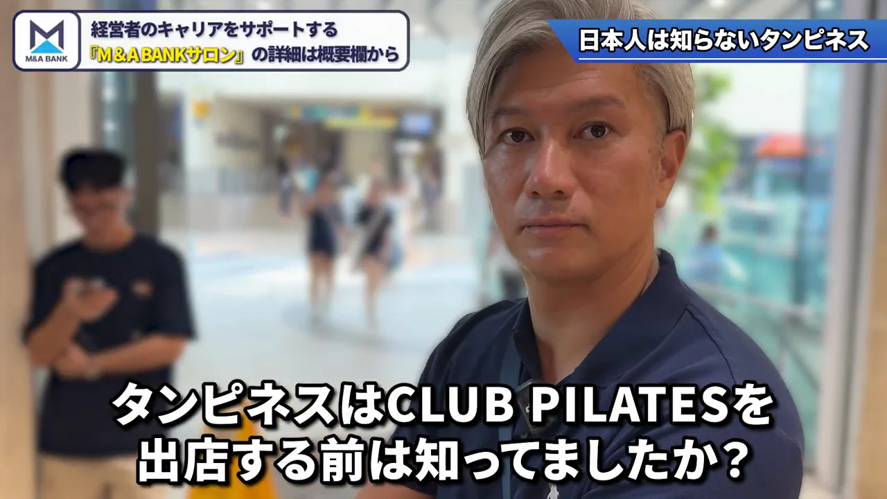 他の狙い目は「人口30万人規模の6か所」