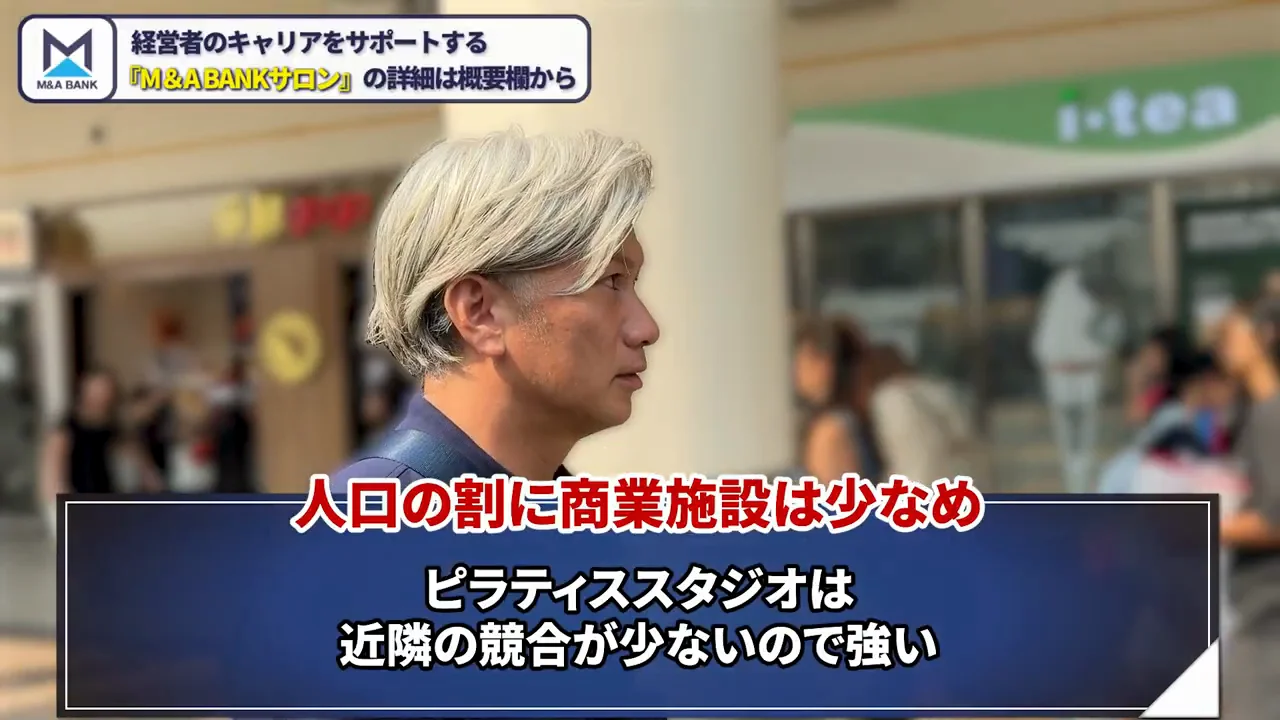 人口に対して施設が少ない「バグ」