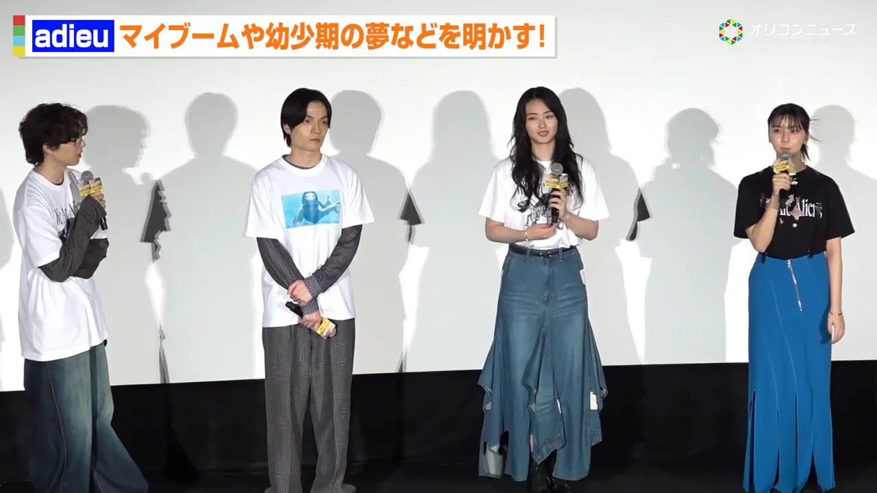 adieuが小学3年生で作った詩と写真の本