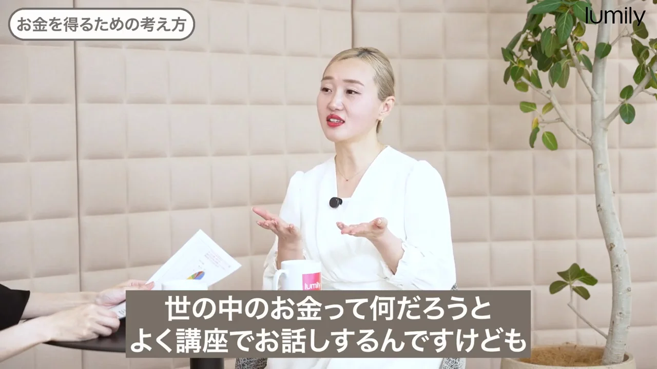 「楽して稼げることはない」：価値を上げて逆算する
