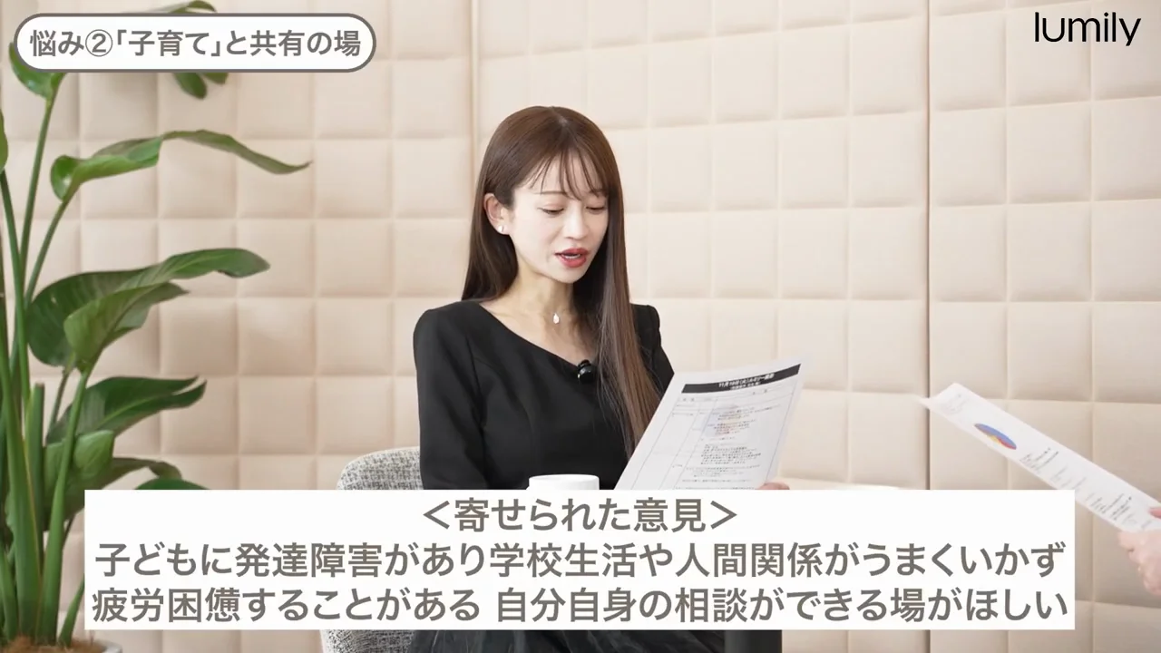 子育ての悩み：子どもは思い通りにならない