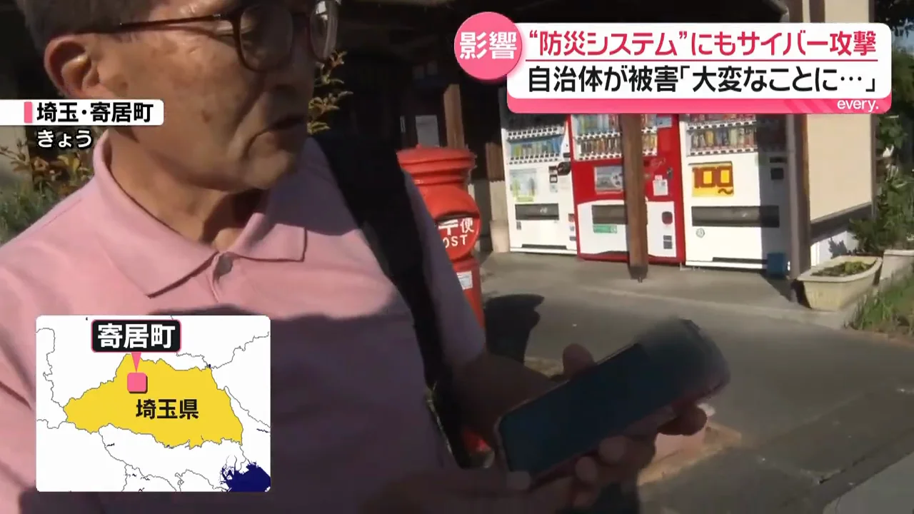 届かなくなった町の防災メール