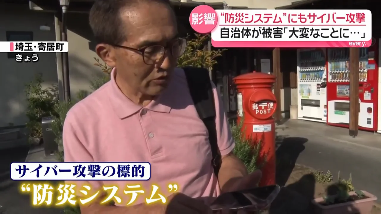 発端は大阪の企業への不正アクセス