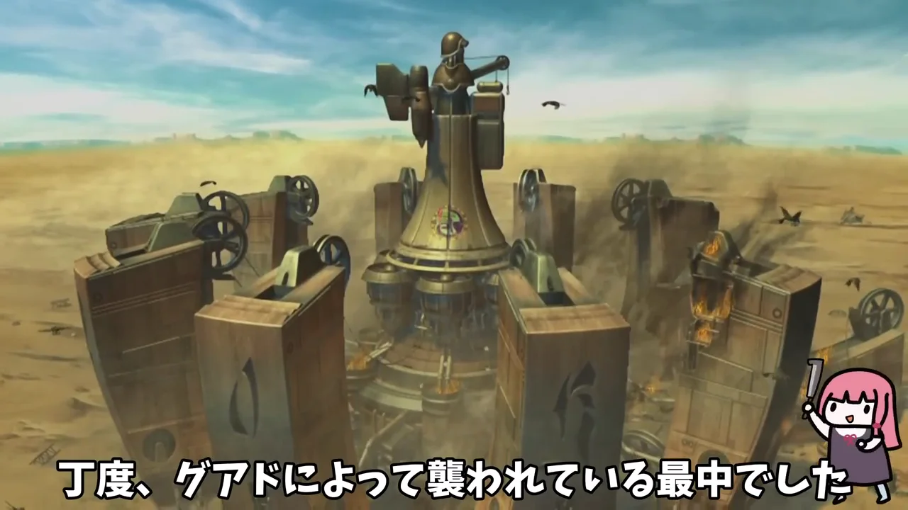 ベベル:エフレイエ戦と強制召喚バトル