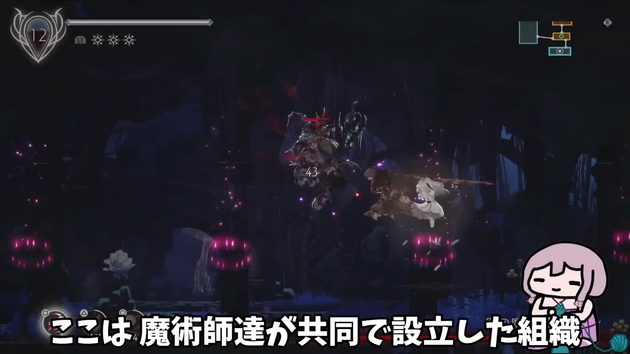 黒の魔女イレイェンと、探索の楽しさ