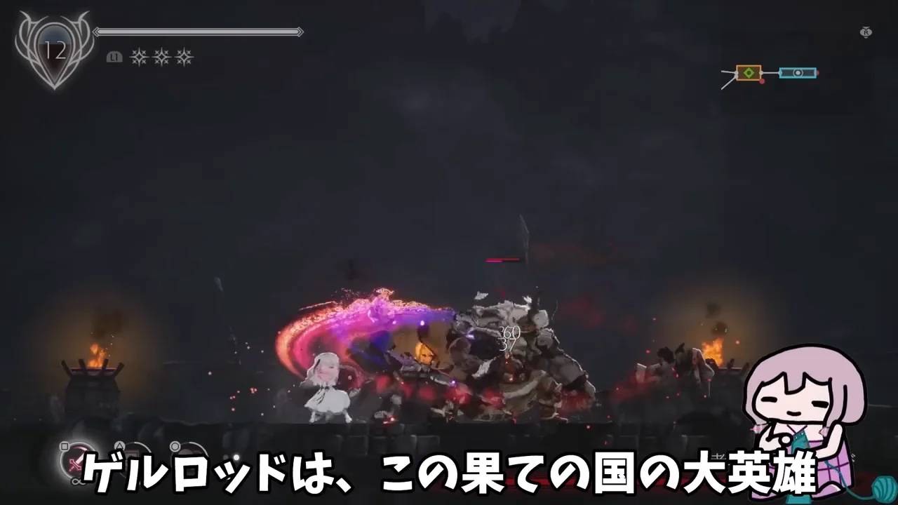 老戦士ゲルロッドとカウンタースキル